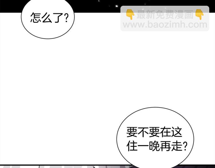第74话 借机约会120