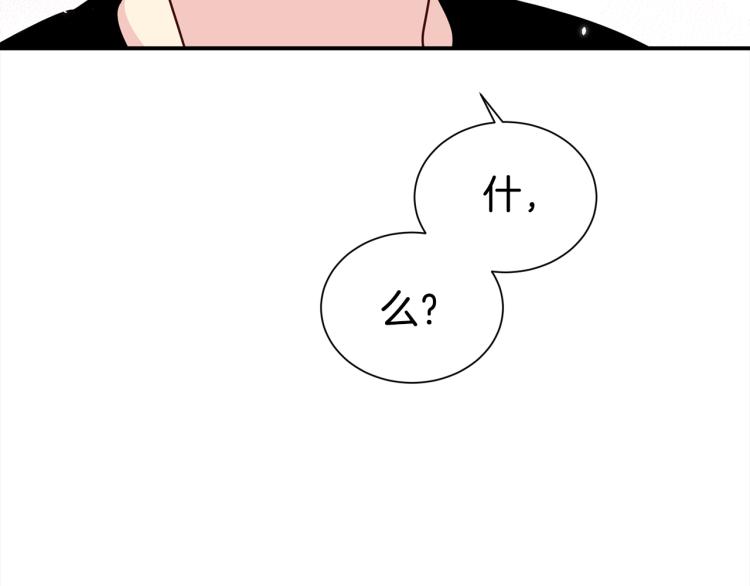 第74话 借机约会127