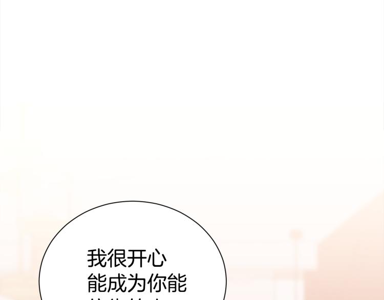 第74话 借机约会14