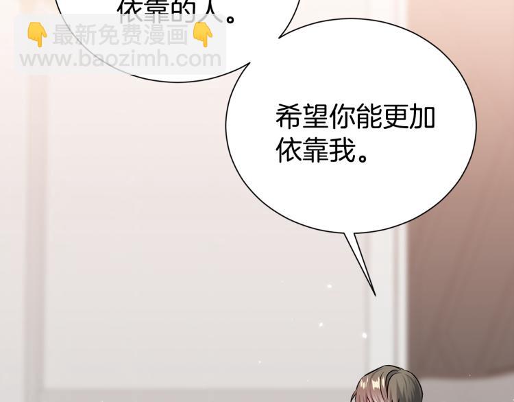 第74话 借机约会15