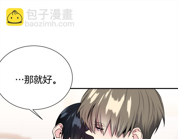 第74话 借机约会18