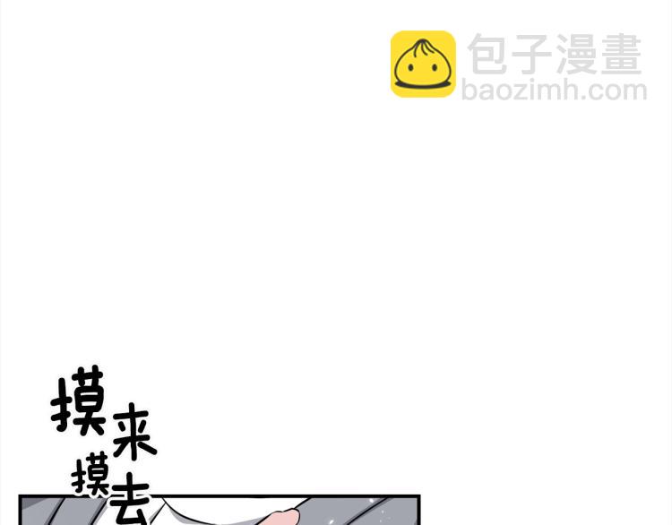 第74话 借机约会22