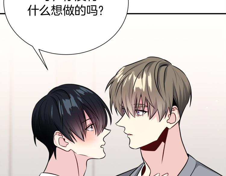 第74话 借机约会25