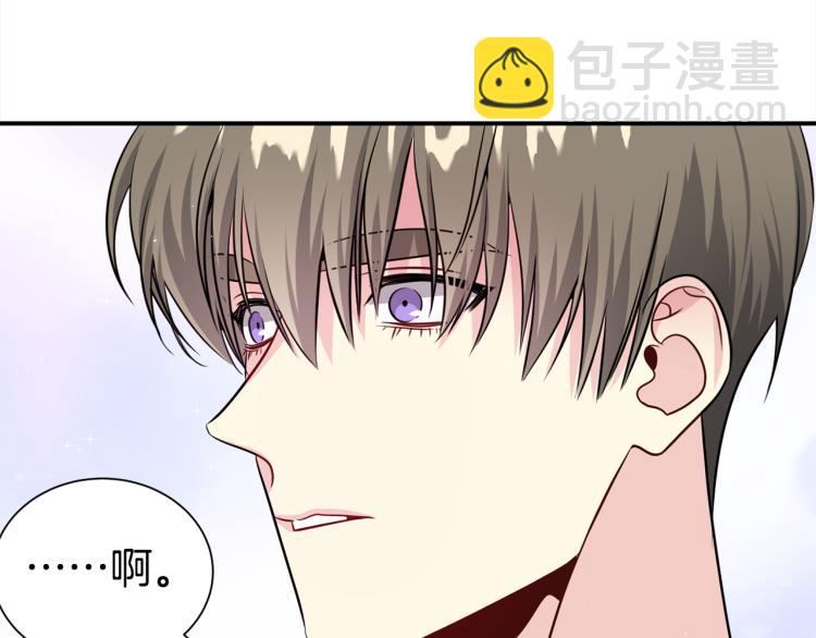 第74话 借机约会30