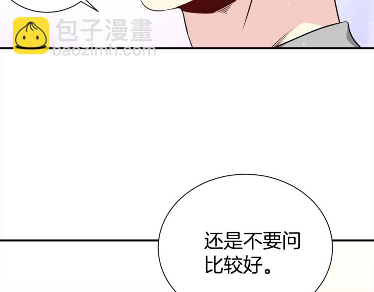 第74话 借机约会31