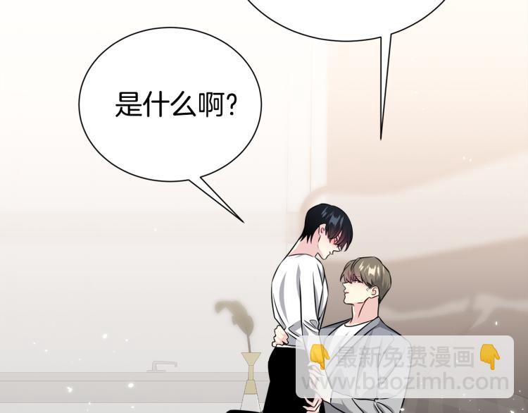 第74话 借机约会32