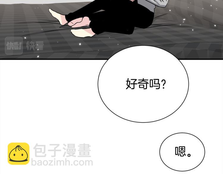 第74话 借机约会33