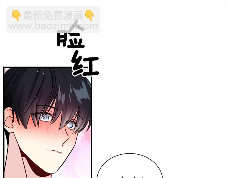 第74话 借机约会36