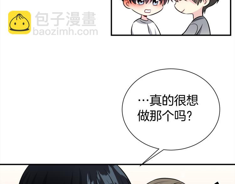 第74话 借机约会38