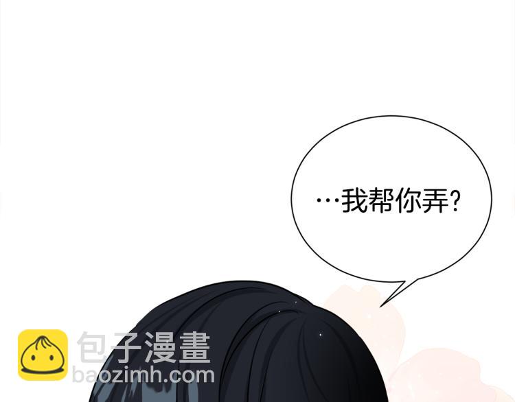 第74话 借机约会40