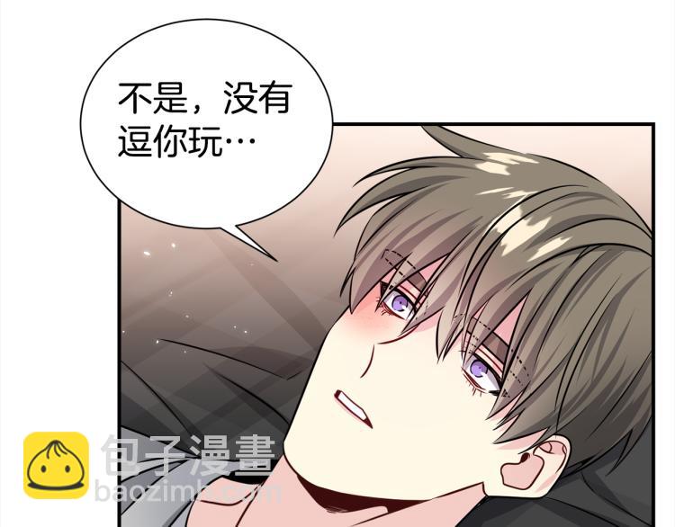 第74话 借机约会44
