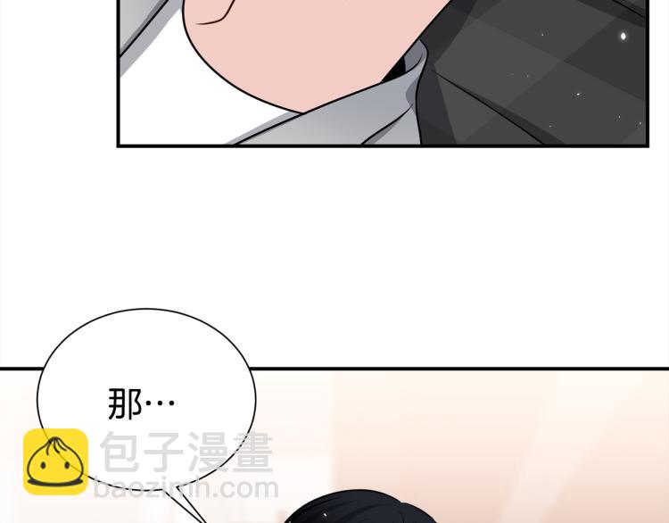 第74话 借机约会45