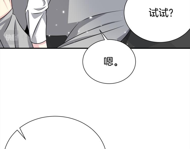 第74话 借机约会47