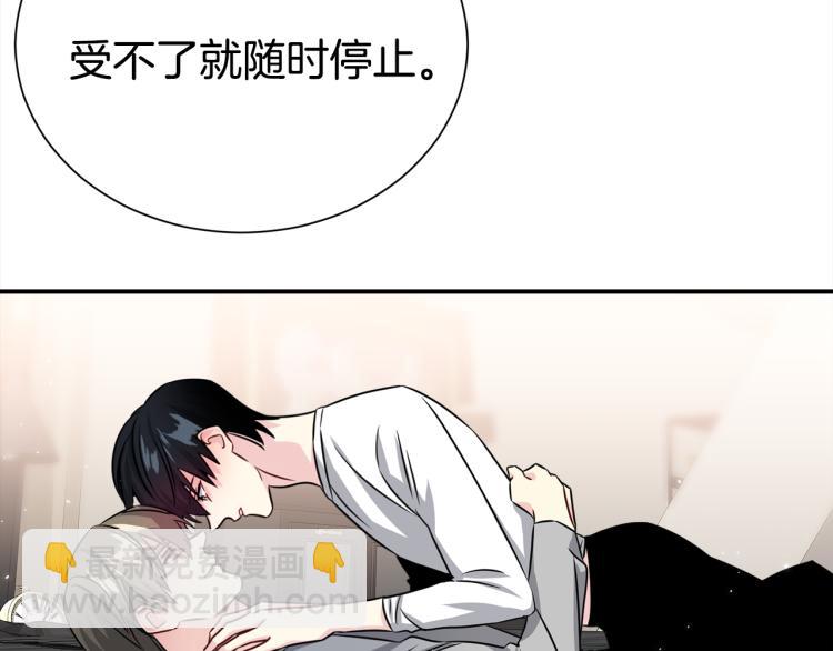 第74话 借机约会48