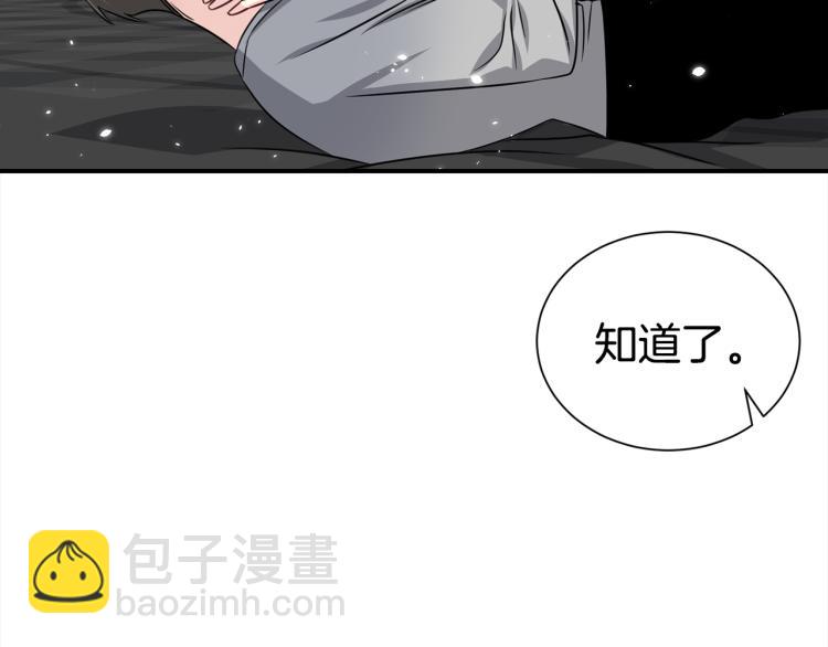 第74话 借机约会49