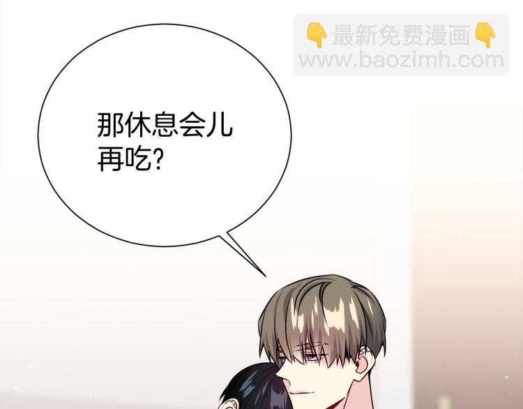 第74话 借机约会5
