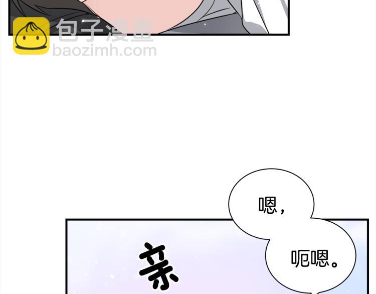 第74话 借机约会55