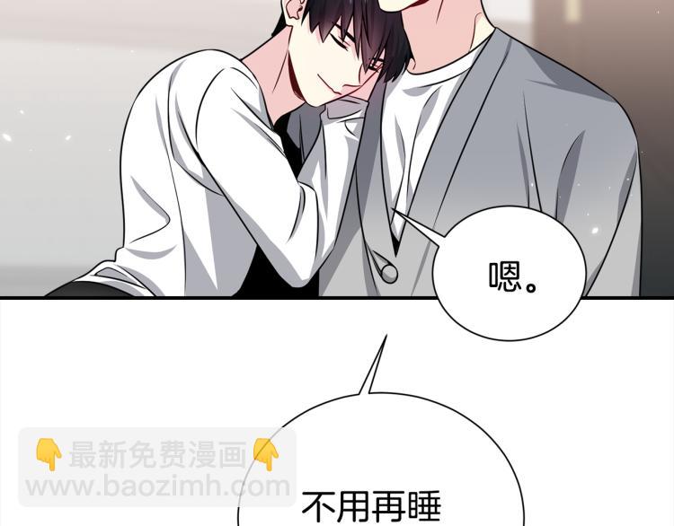 第74话 借机约会6