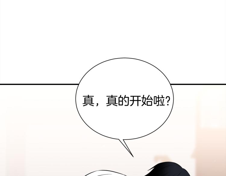 第74话 借机约会62