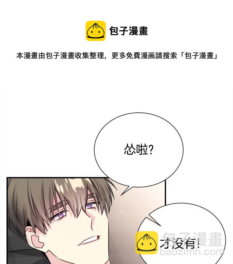 第74话 借机约会64