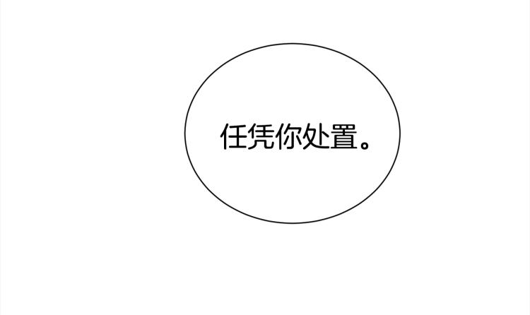 第74话 借机约会67