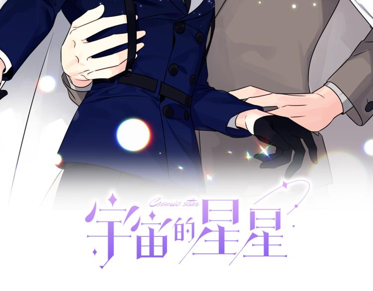 第74话 借机约会69