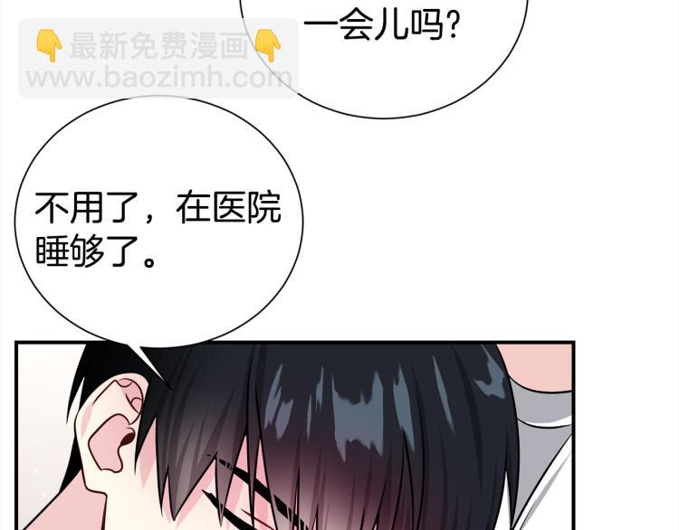 第74话 借机约会7