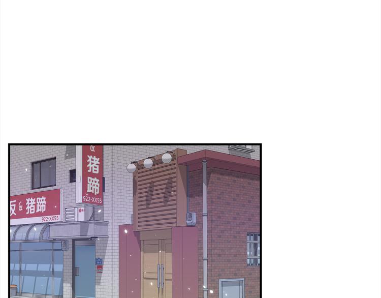 第74话 借机约会72