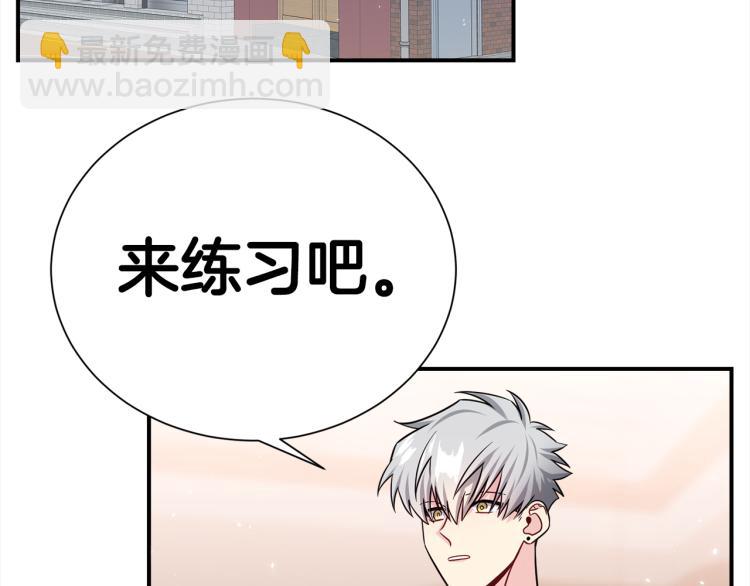 第74话 借机约会73