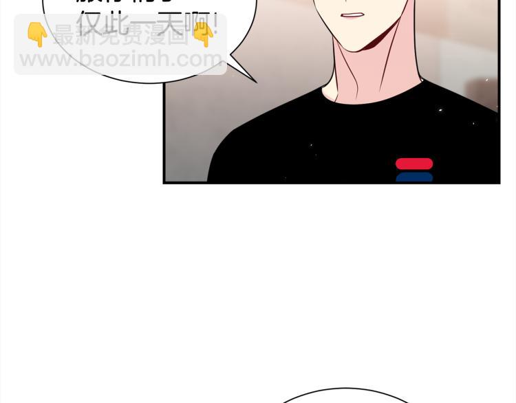 第74话 借机约会81