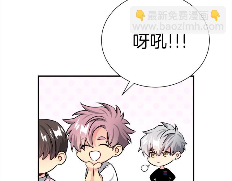第74话 借机约会82