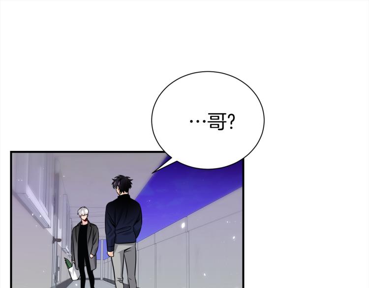 第74话 借机约会93