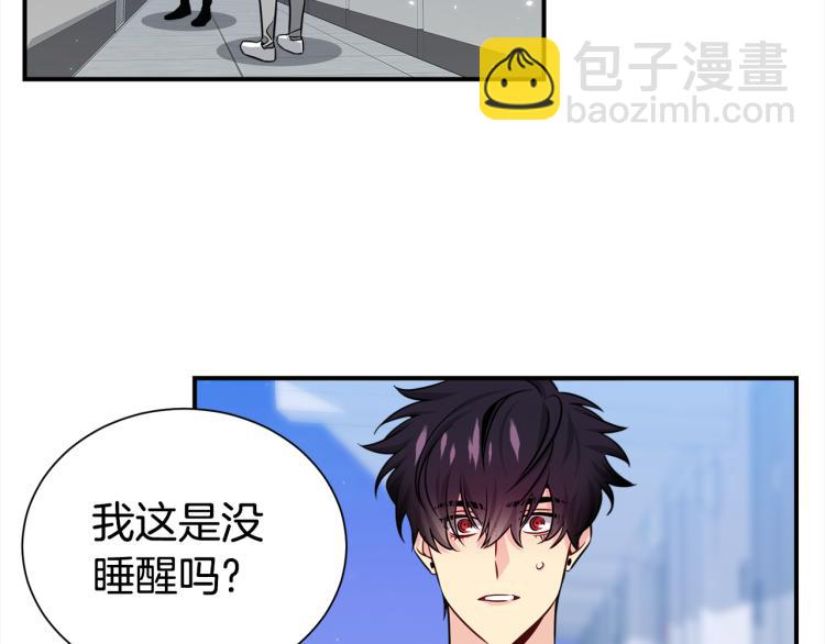 第74话 借机约会94