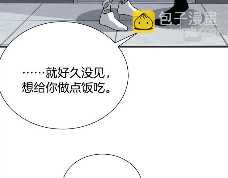 第74话 借机约会99
