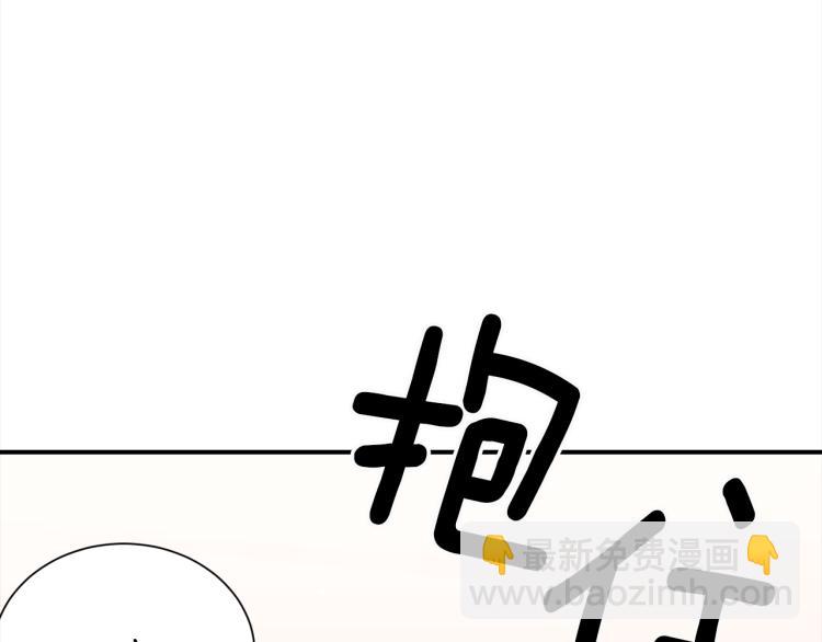 第75话 留宿105