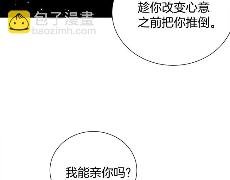 第75话 留宿108