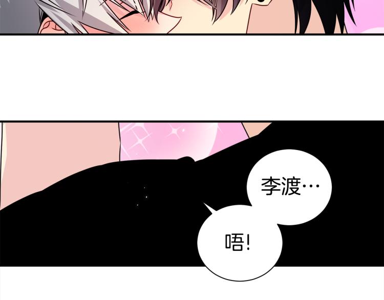 第75话 留宿11