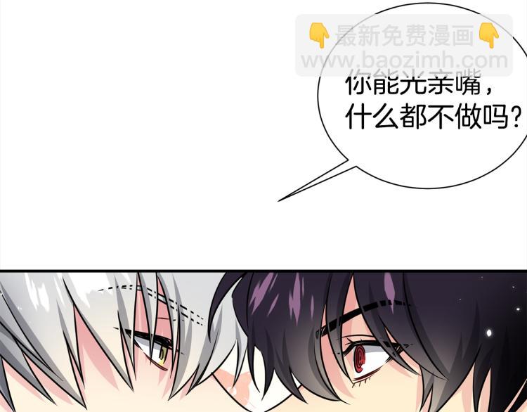 第75话 留宿111