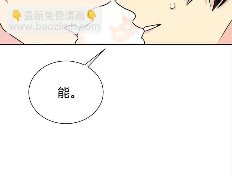 第75话 留宿112