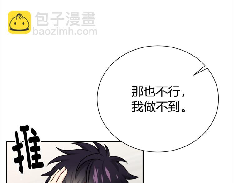 第75话 留宿113