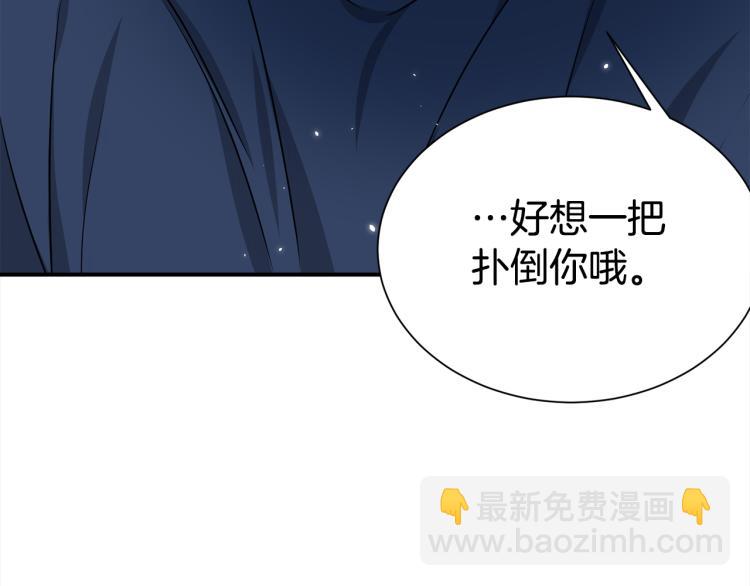 第75话 留宿118