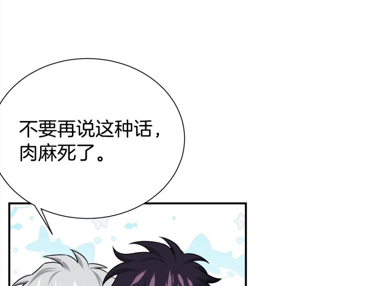 第75话 留宿119