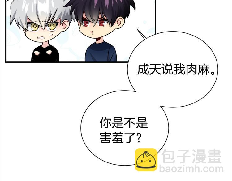 第75话 留宿120
