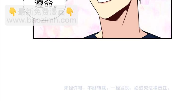 第75话 留宿123