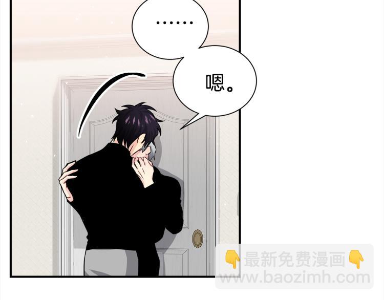 第75话 留宿15