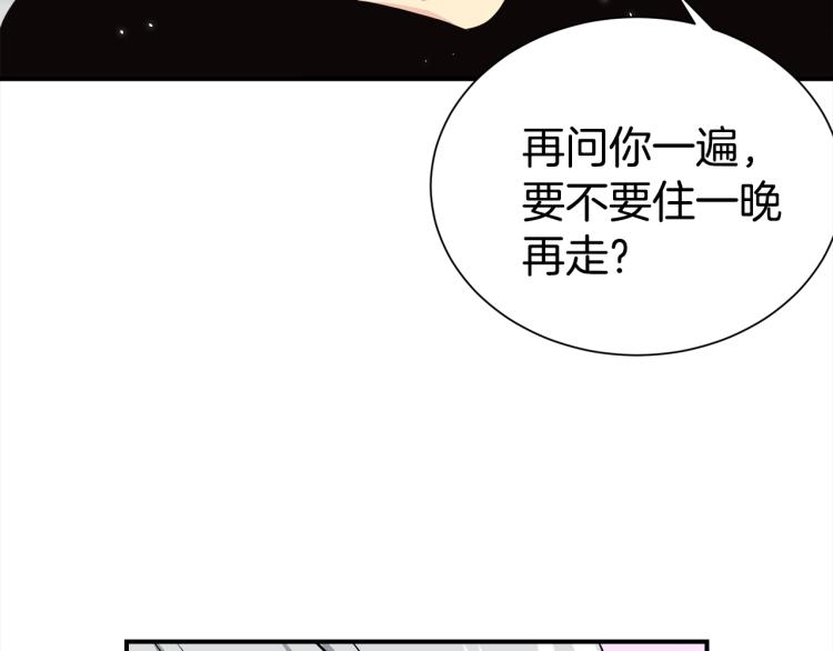 第75话 留宿25