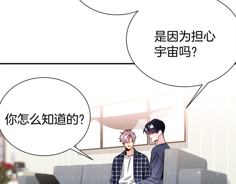 第75话 留宿36