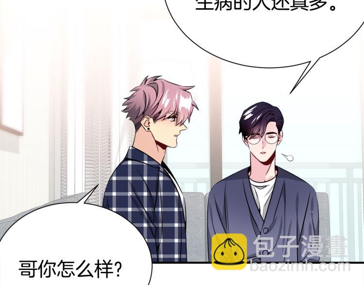 第75话 留宿42