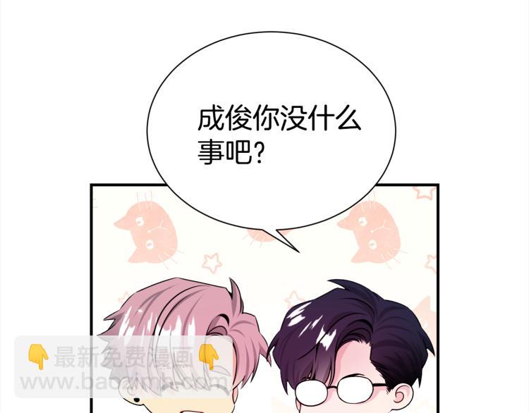 第75话 留宿46