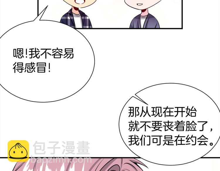 第75话 留宿51